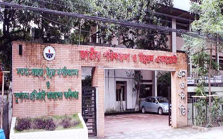এনএপিডির নিয়োগ বিজ্ঞপ্তি